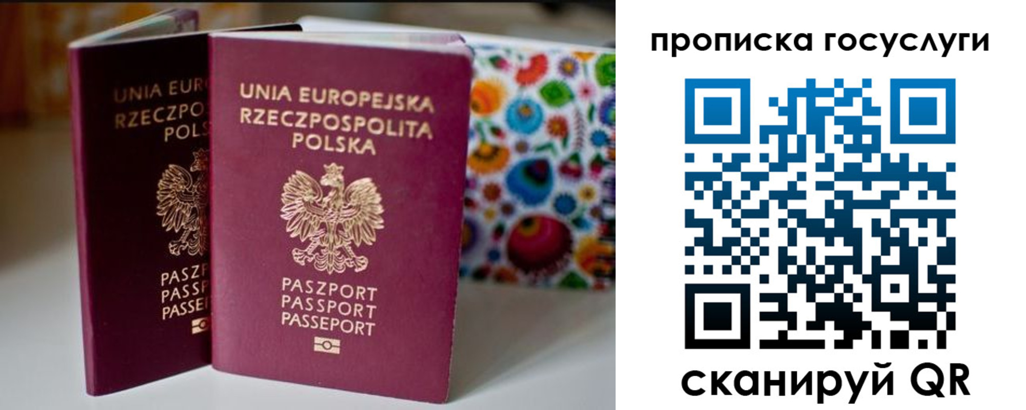 пропишу в квартире в Острогожске