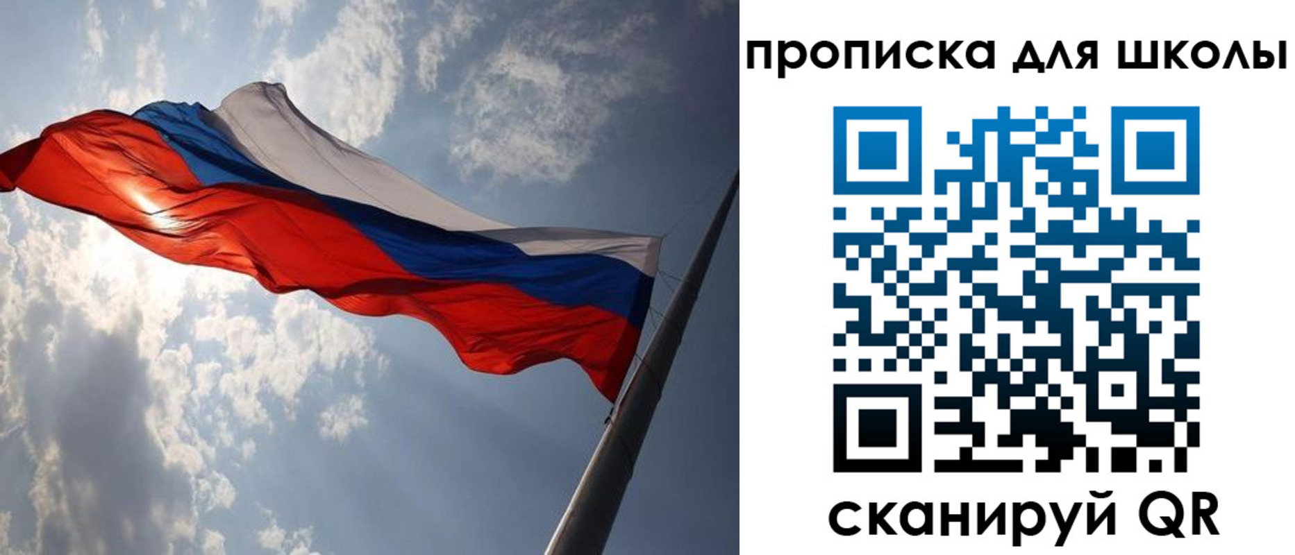 временная регистрация в Острогожске