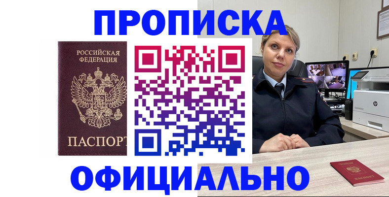 регистрация для школы в Острогожске