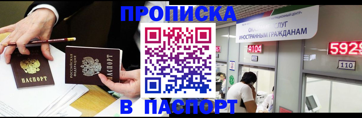пропишу в квартире в Острогожске